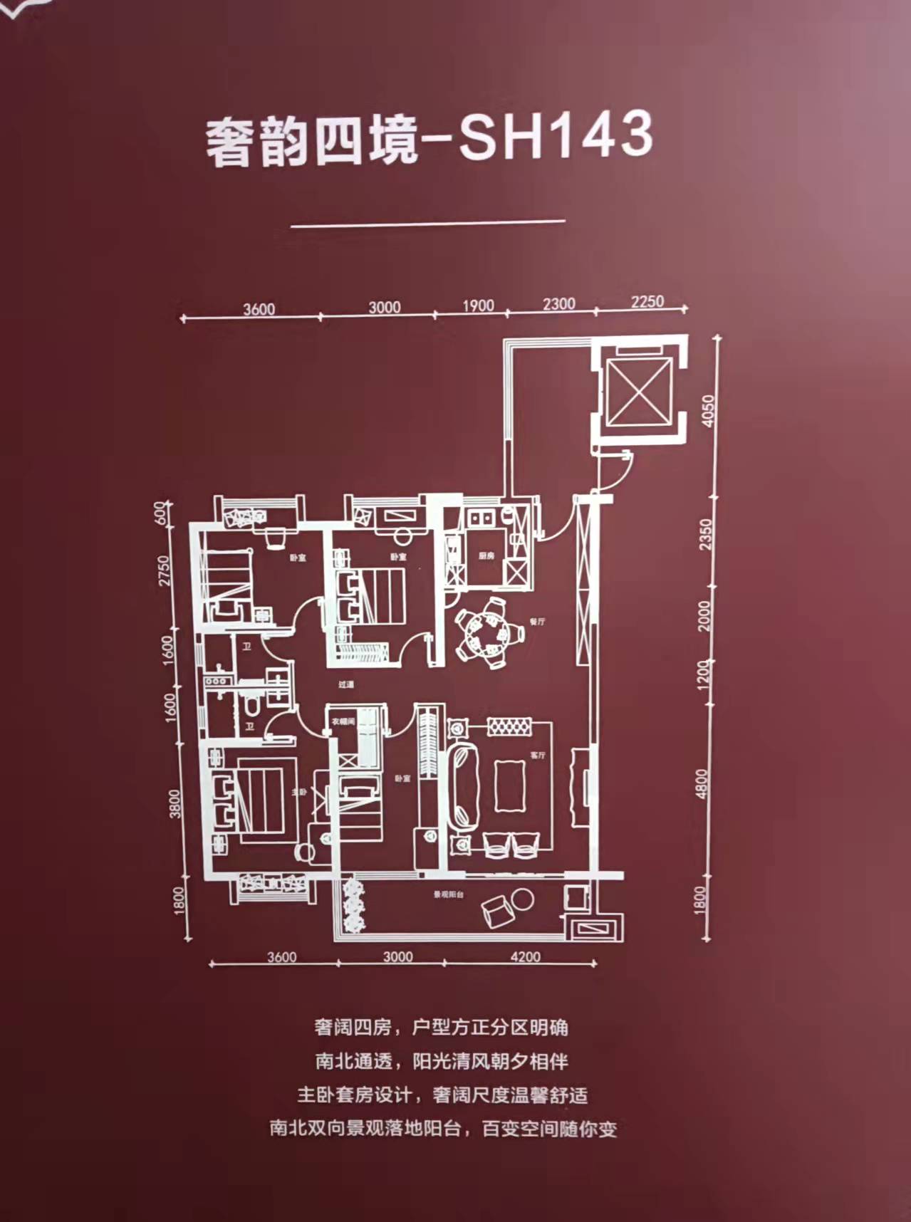 碧桂园梓山府 4室2厅2卫 2800.0元/月 碧桂园梓山府 4室2厅2卫 2800.0元/月户型图