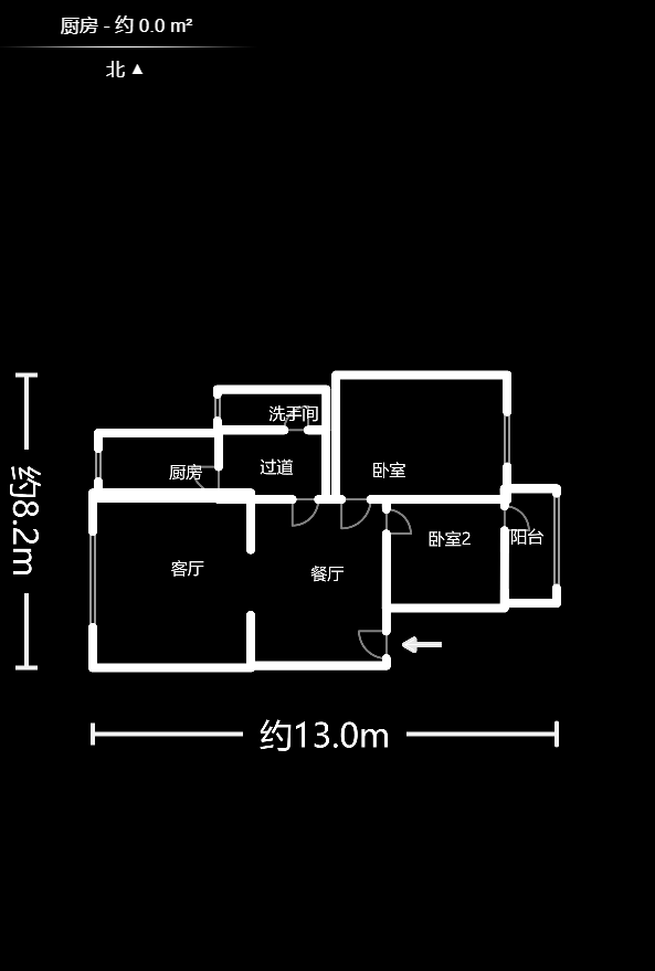 国税五分局桔园宿舍  2室2厅1卫   47.00万户型图