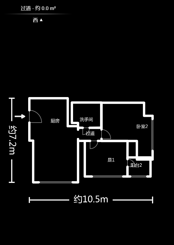 西子一间  2室1厅1卫   70.00万户型图