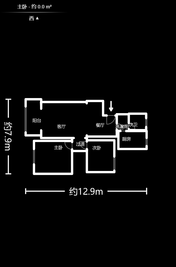 德润园  2室2厅1卫    53.8万户型图