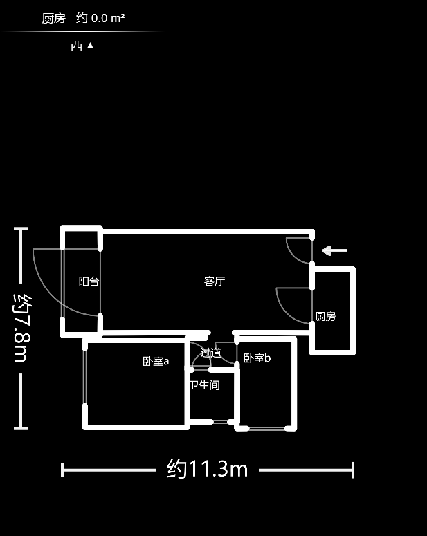 恒大城  2室2廳1衛(wèi)    82.0萬戶型圖