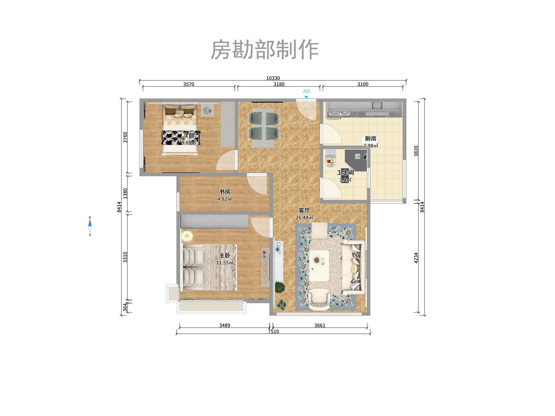 五矿万境水岸一期（万境水岸嘉苑）室内图2