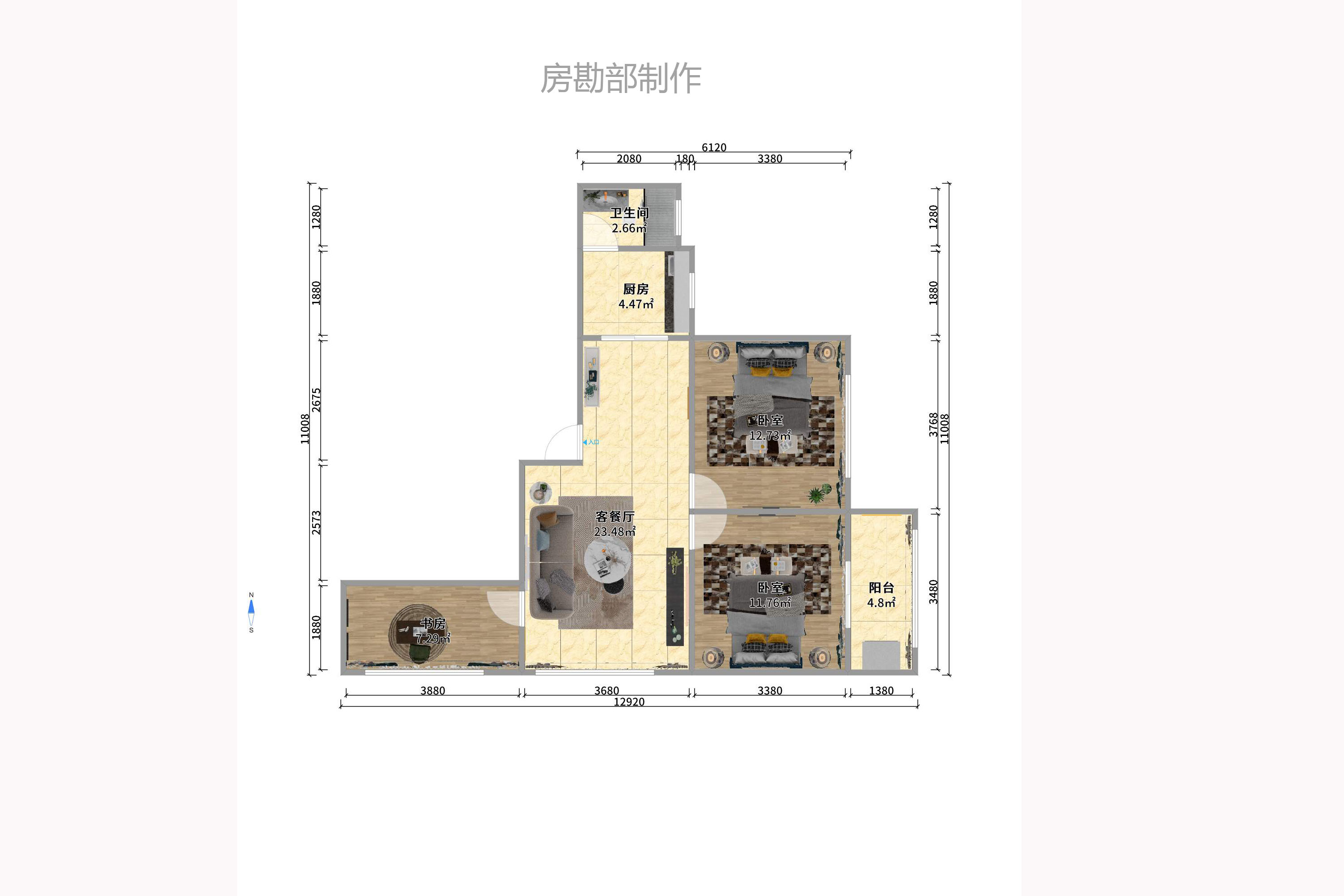 府后街50號(hào)三招四招宿舍室內(nèi)圖2