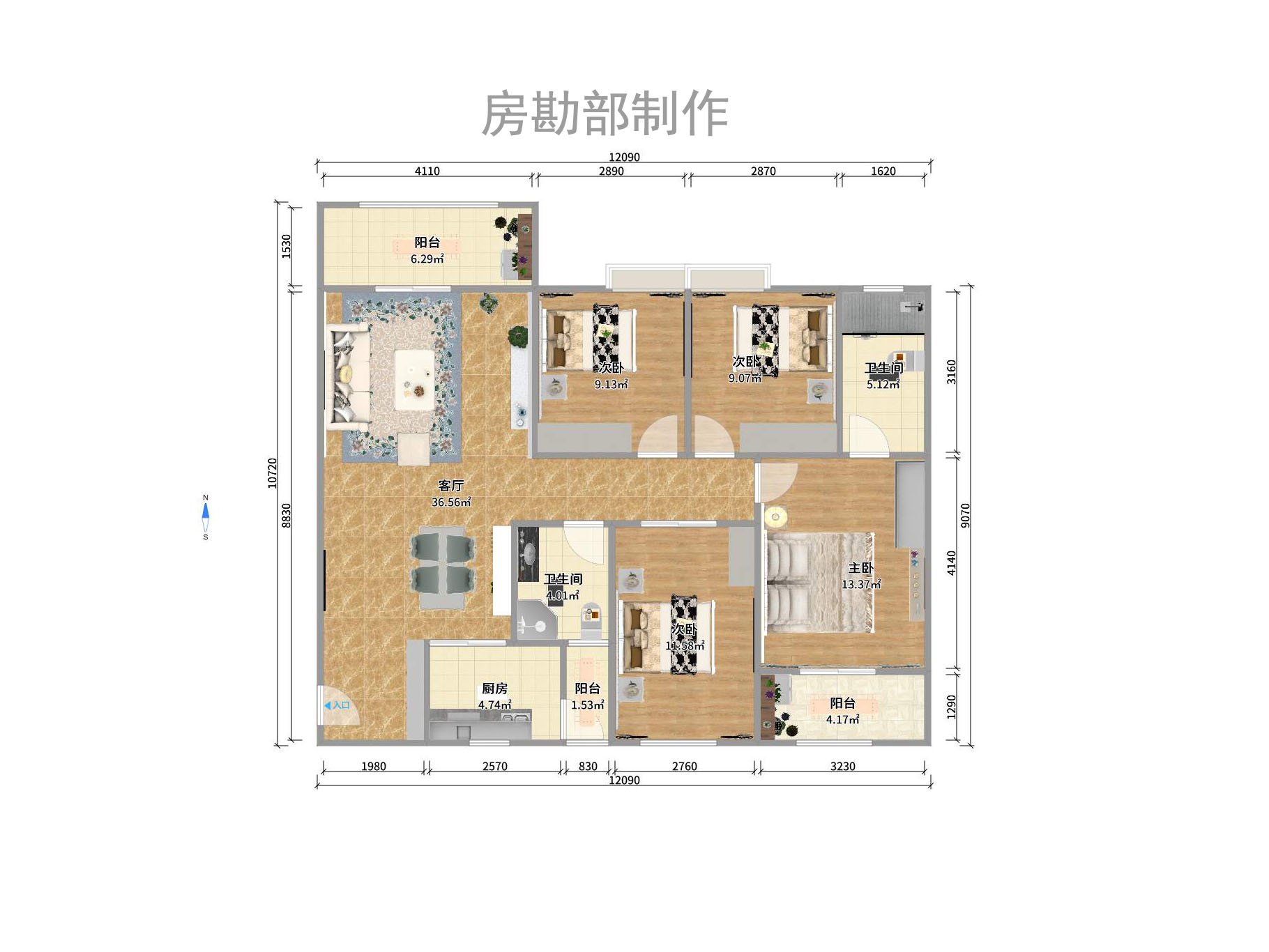 尚都花园城室内图2