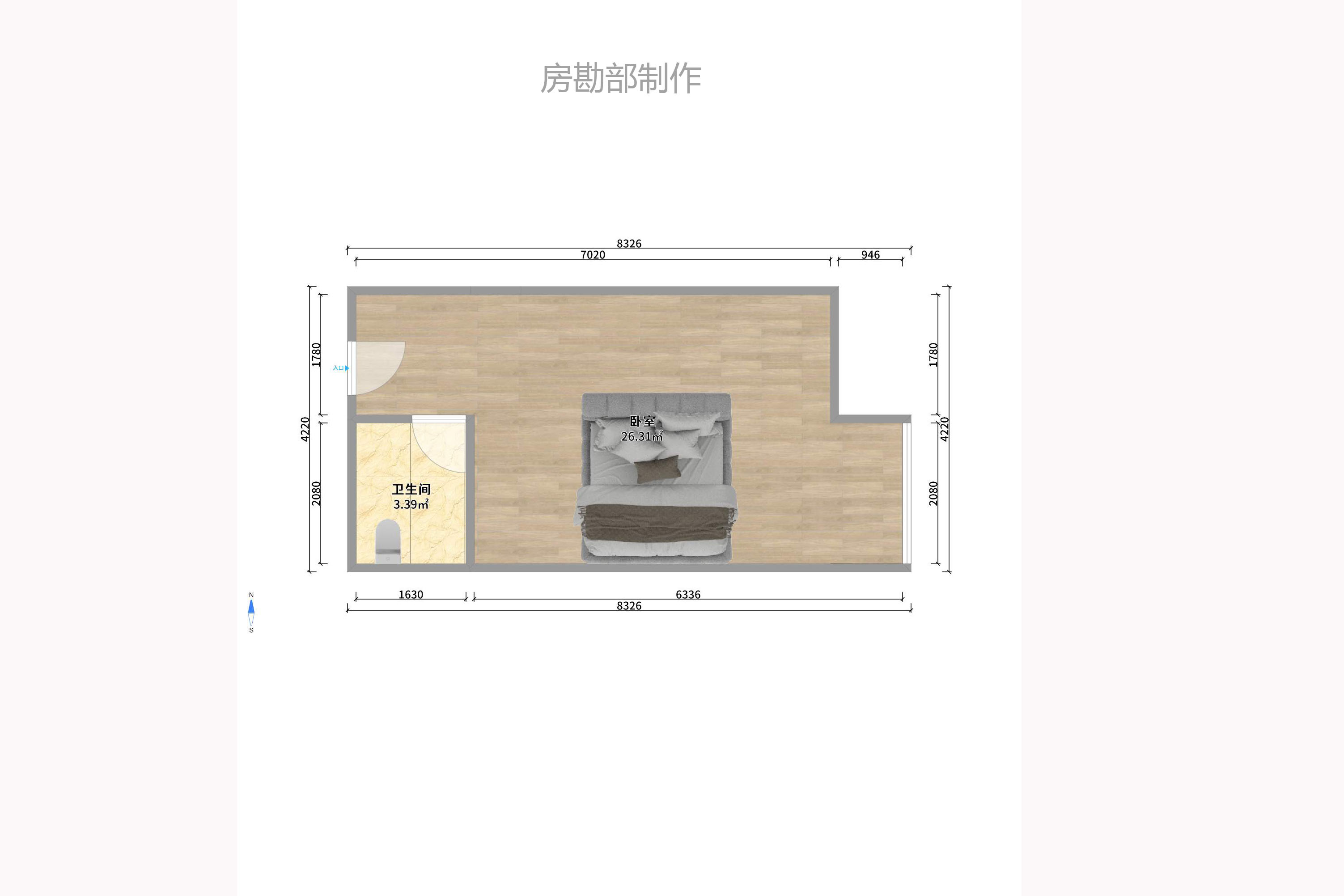 英郡年华室内图2
