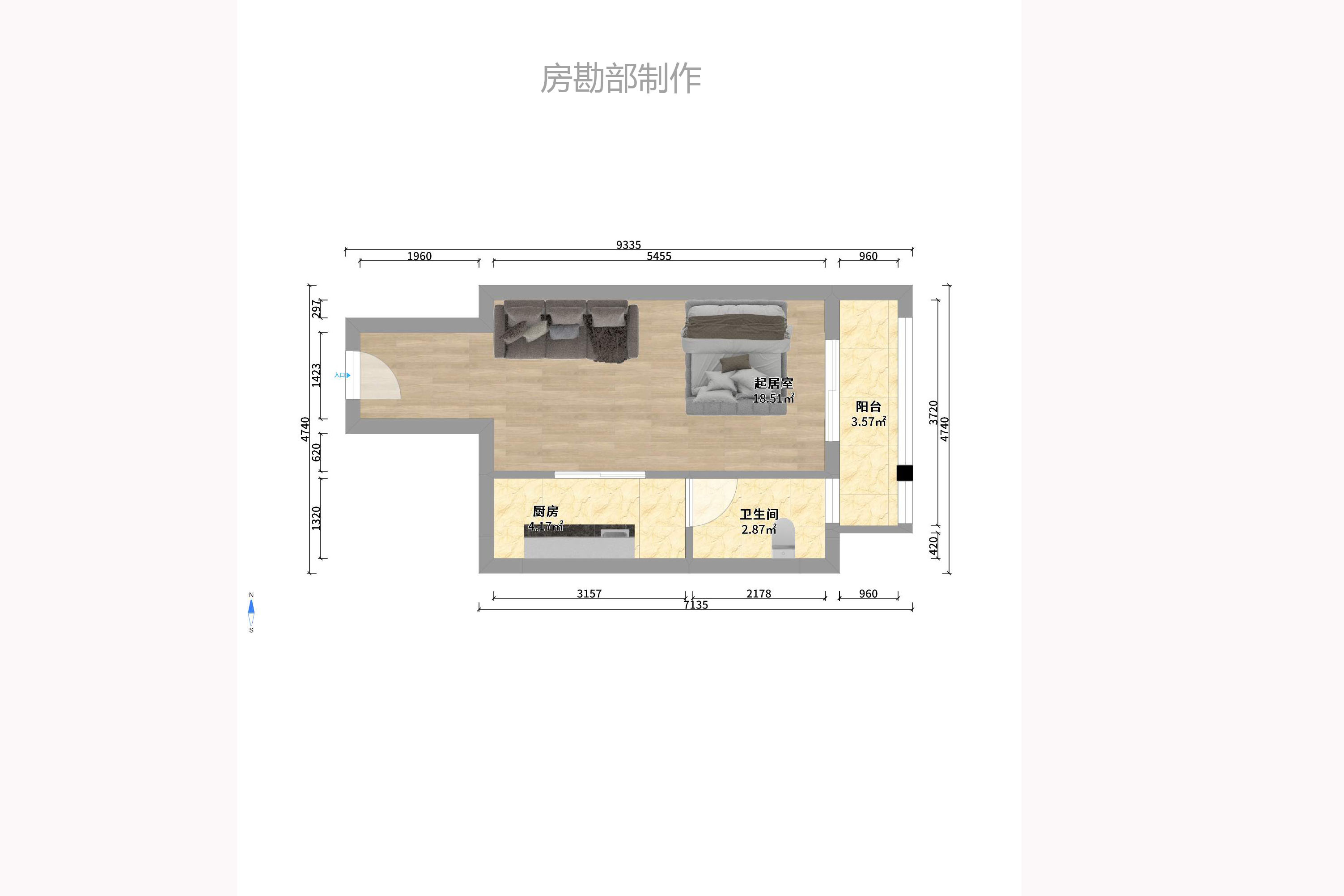 南枫时光  1室1厅1卫   41.80万户型图