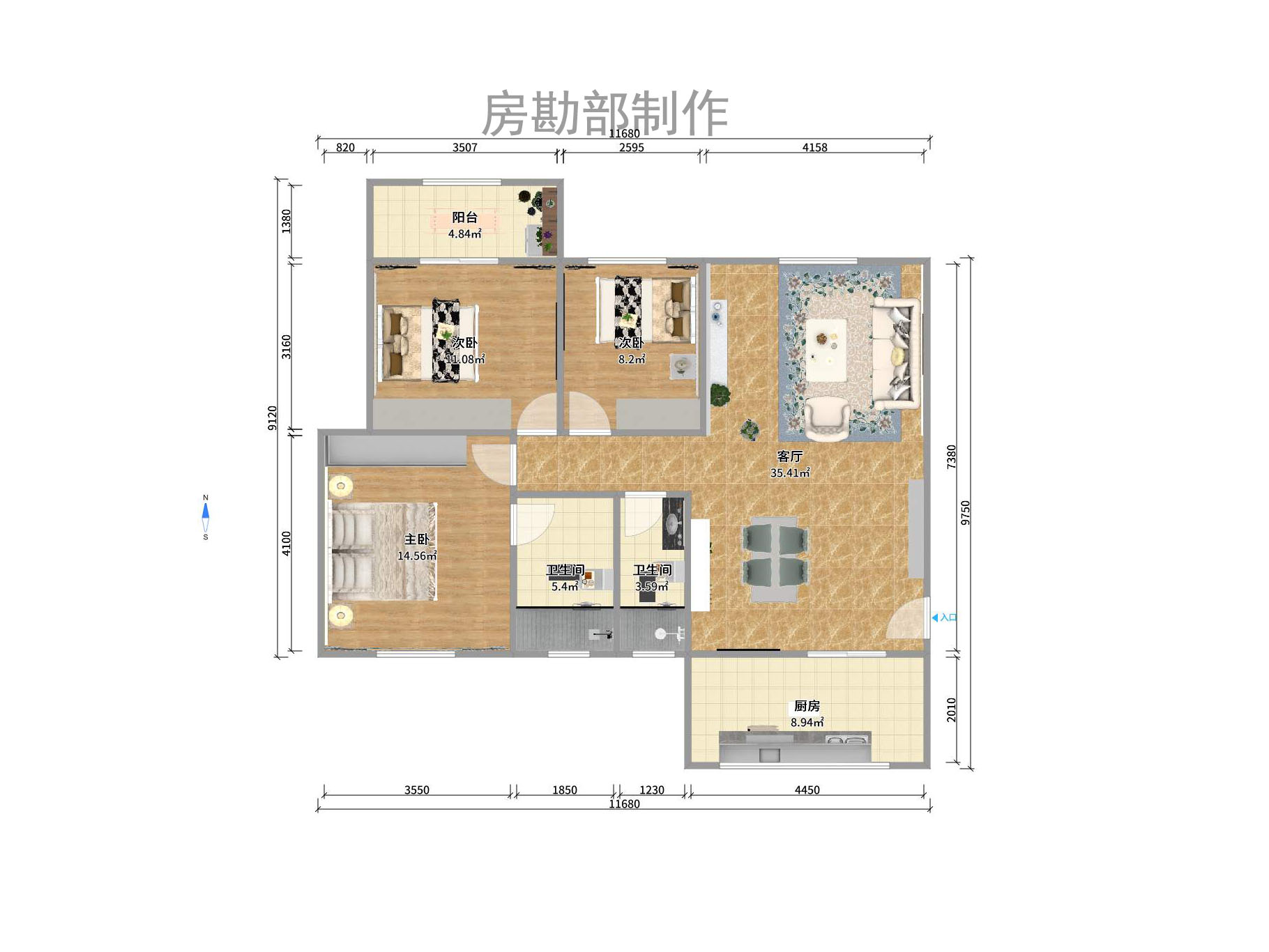 英郡年华室内图2