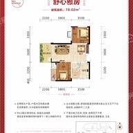 彰泰新旺角户型图