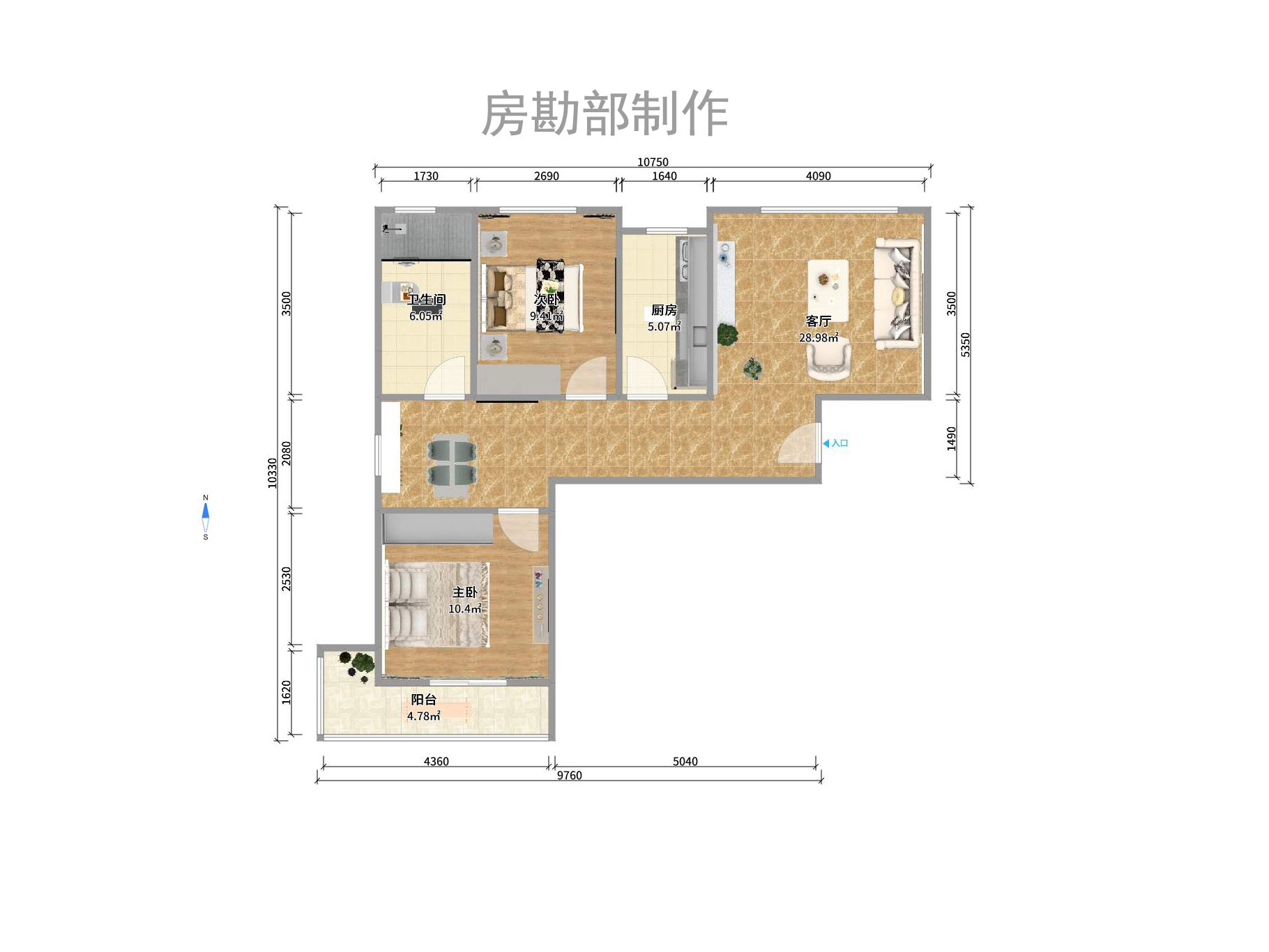 麓江春  2室2厅1卫   75.00万户型图