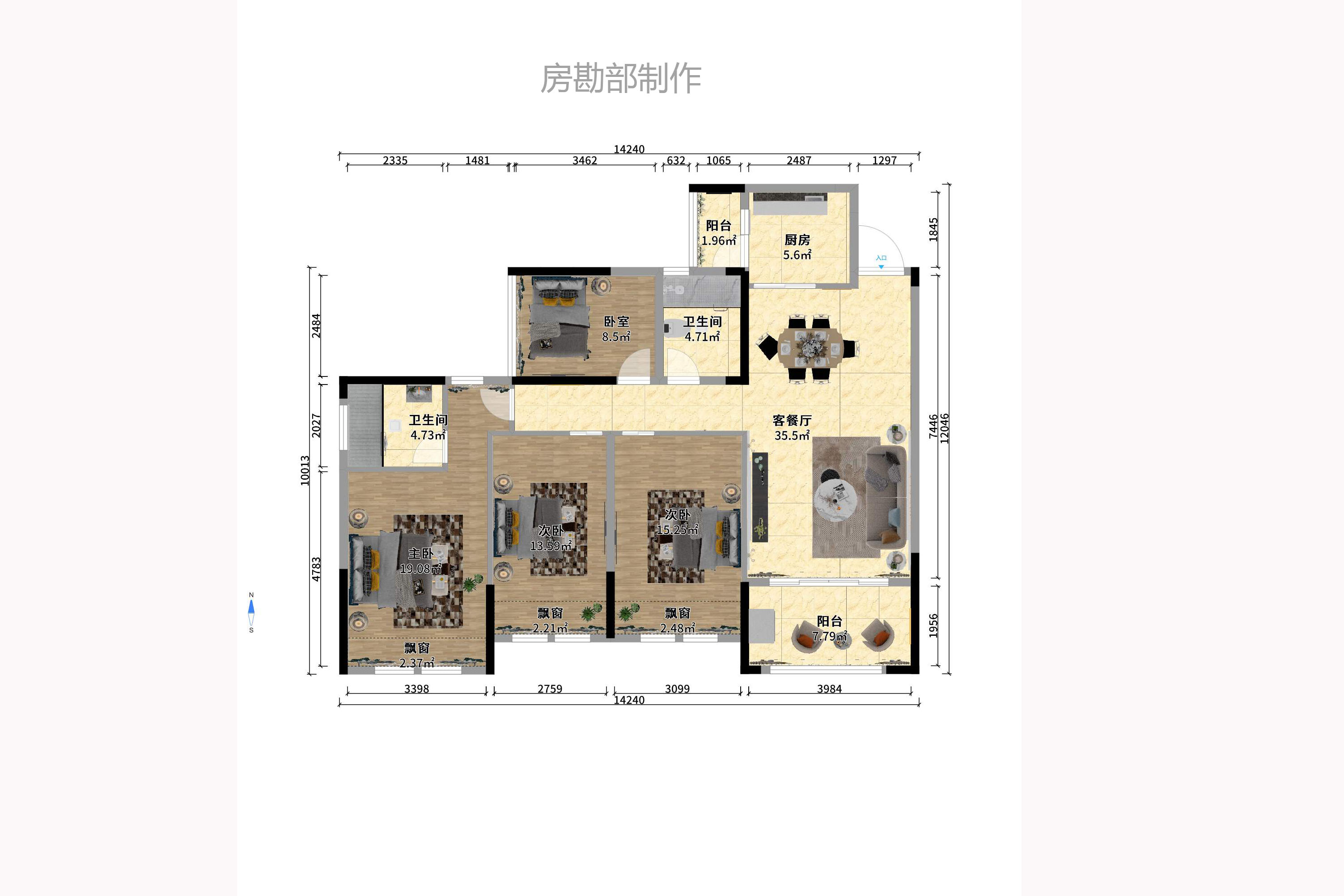 山水誉峰3室2厅1厨1卫13600万