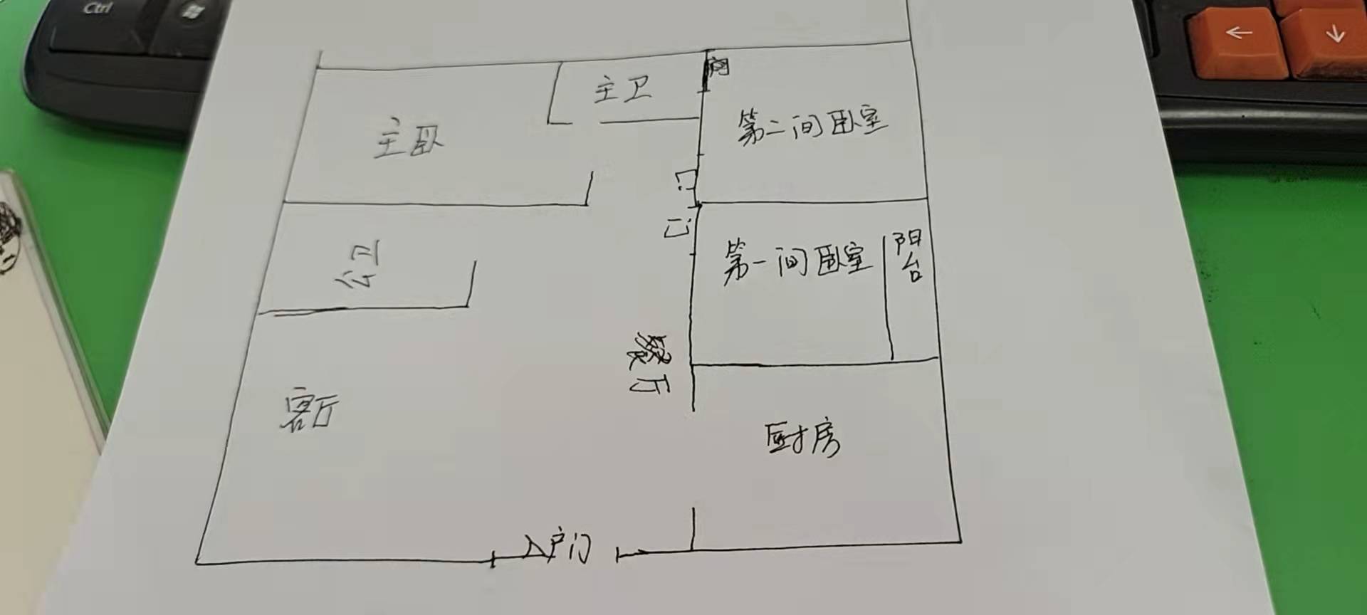 泓泽星城  3室2厅2卫    85.0万 泓泽星城  3室2厅2卫    85.0万户型图