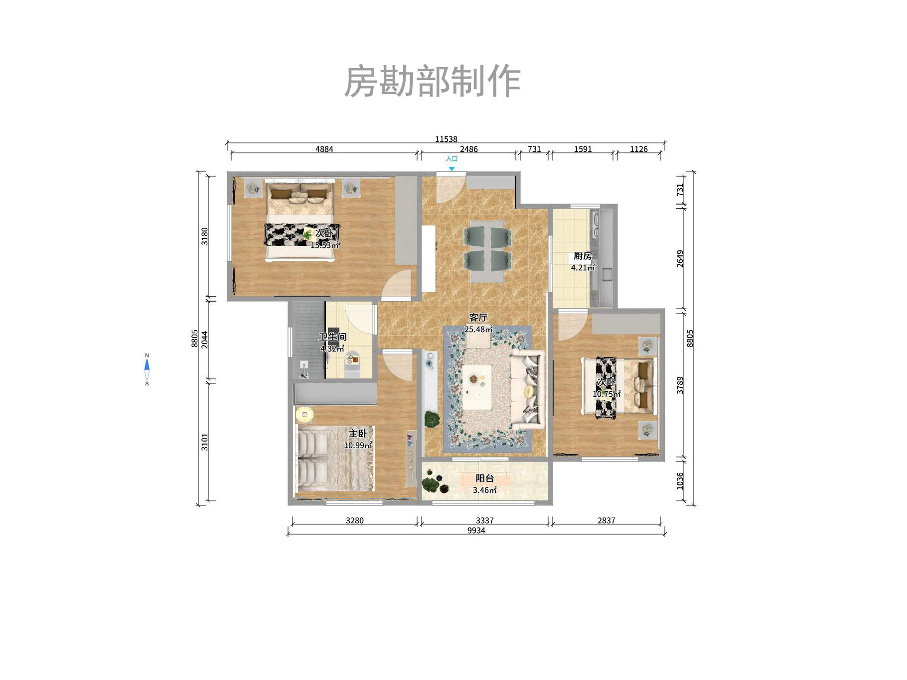 五矿万境水岸二期（五矿万境水岸和苑）  2室2厅1卫   100.00万户型图