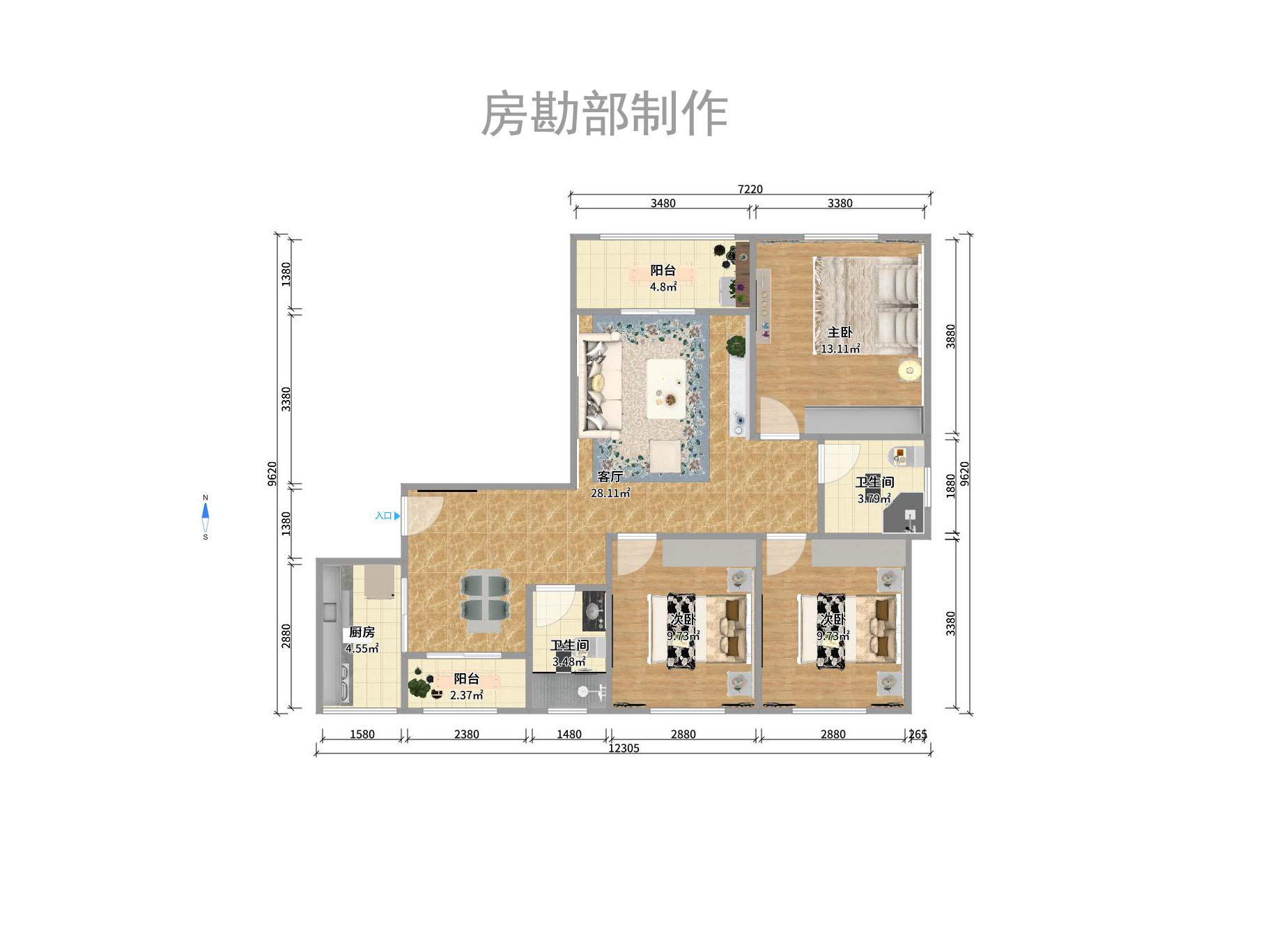 波隆城市花園  3室2廳2衛(wèi)    84.3萬戶型圖