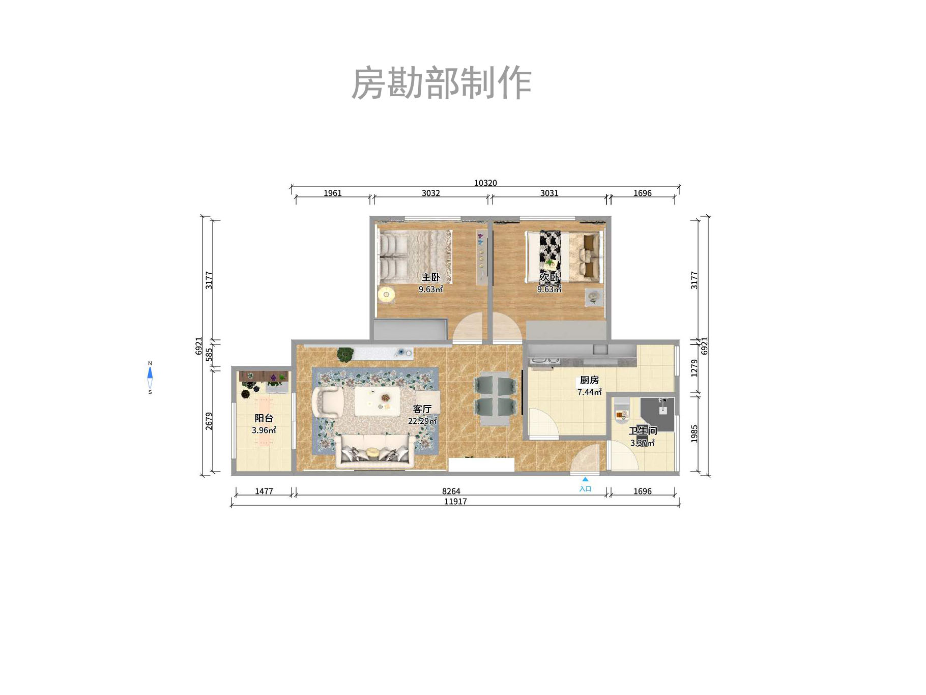 中城麗景香山園室內(nèi)圖2