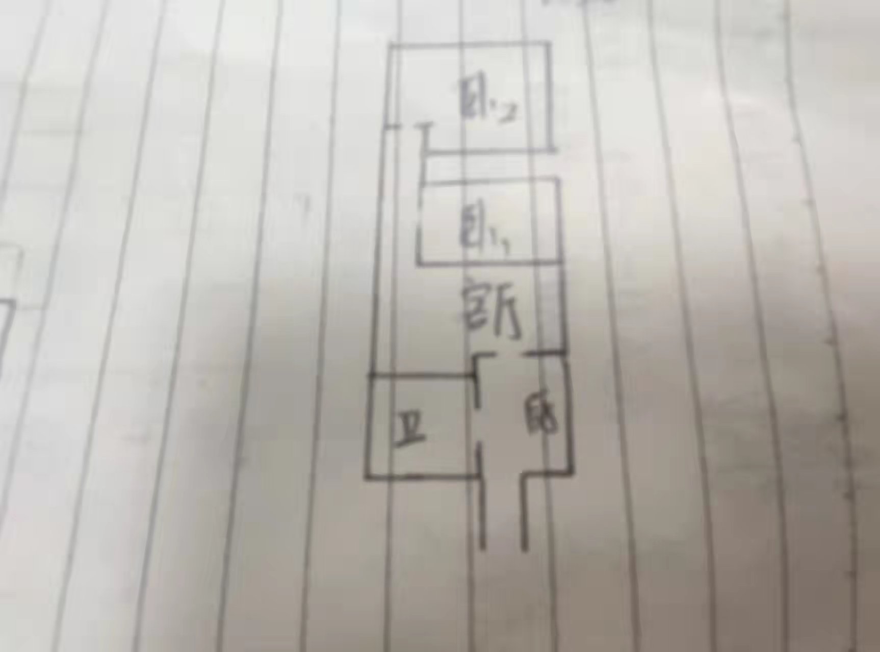 九圆大厦  2室1厅1卫   34.00万户型图