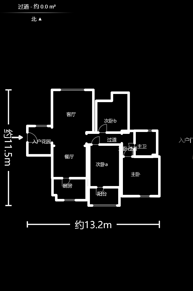 新城国际花都  2室2厅1卫   62.00万户型图