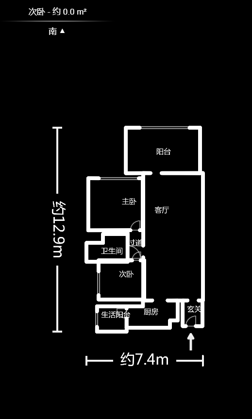 时代倾城二期  2室2厅1卫    86.0万户型图