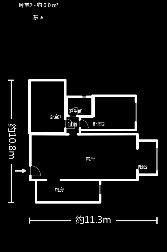 北辰三角洲E5区  2室2厅1卫   123.00万户型图