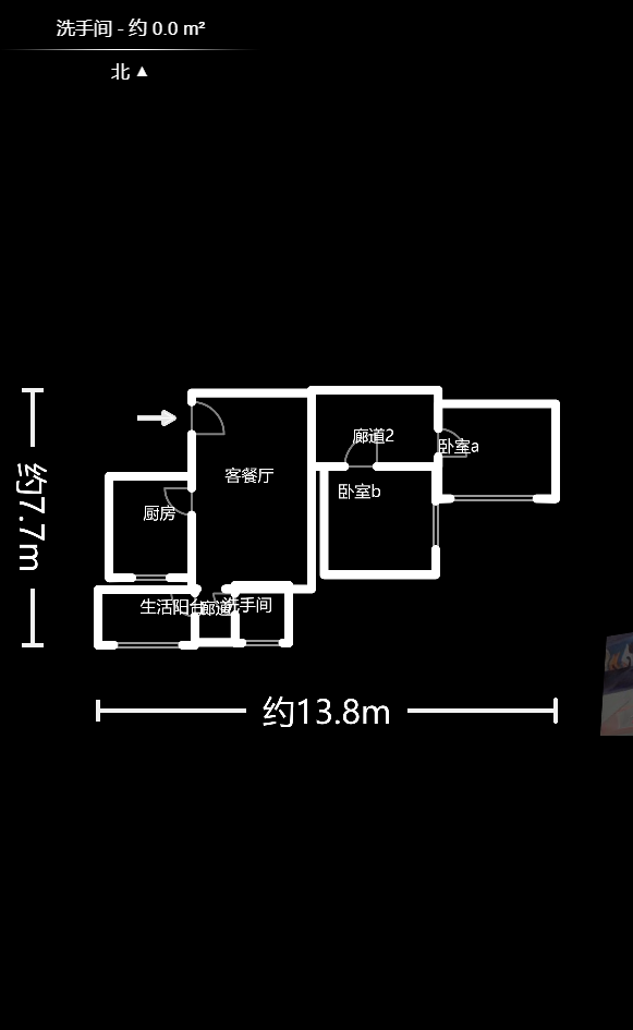 翡翠华庭  2室2厅1卫   70.00万户型图