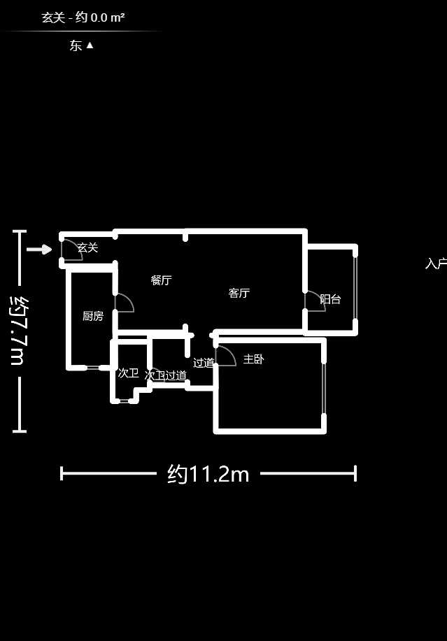 萊茵城  2室2廳2衛(wèi)    80.8萬戶型圖