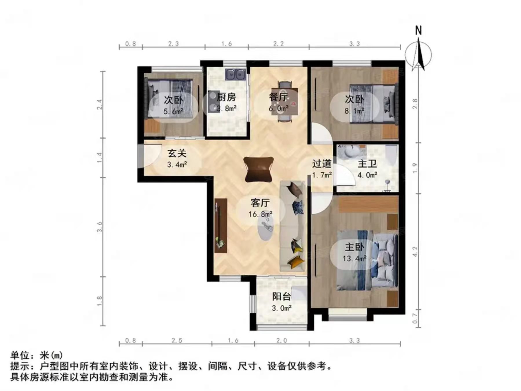 长乐东苑  3室2厅2卫   2200.00元/月户型图