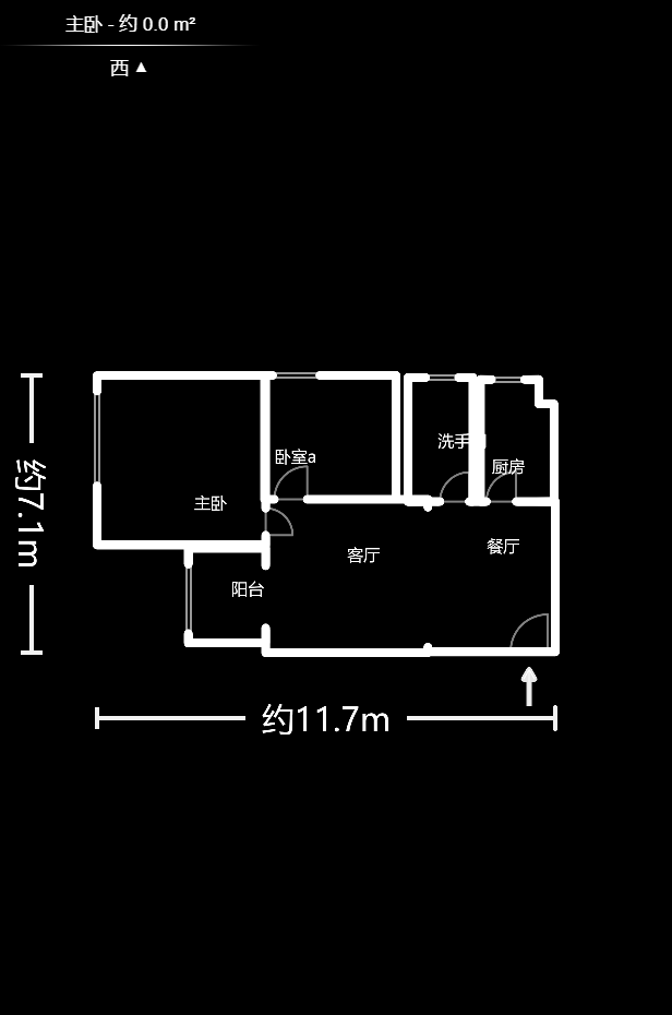 麓谷星辰  2室2厅1卫   93.80万户型图