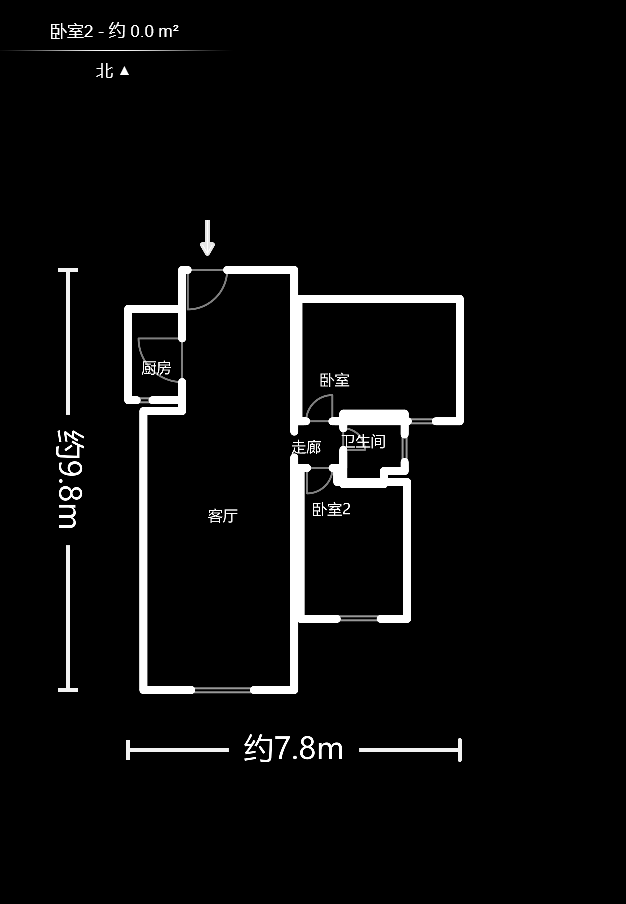 时代星城  2室2厅1卫   49.00万户型图