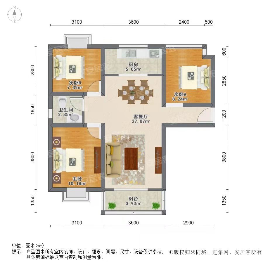 首创国际城  3室2厅1卫   3000.00元/月户型图