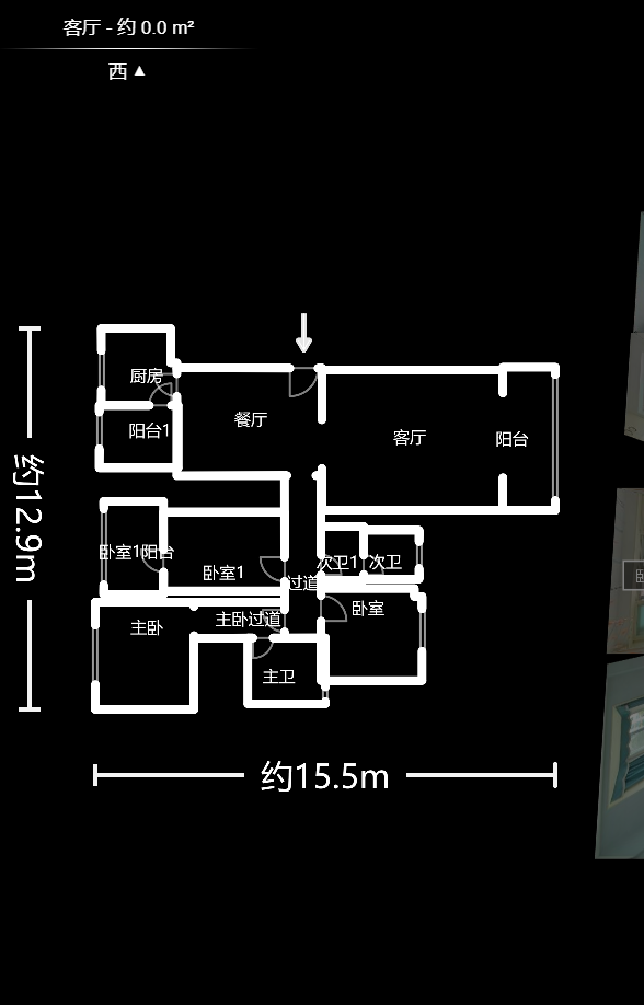 新华联家园  3室2厅2卫    185.0万户型图