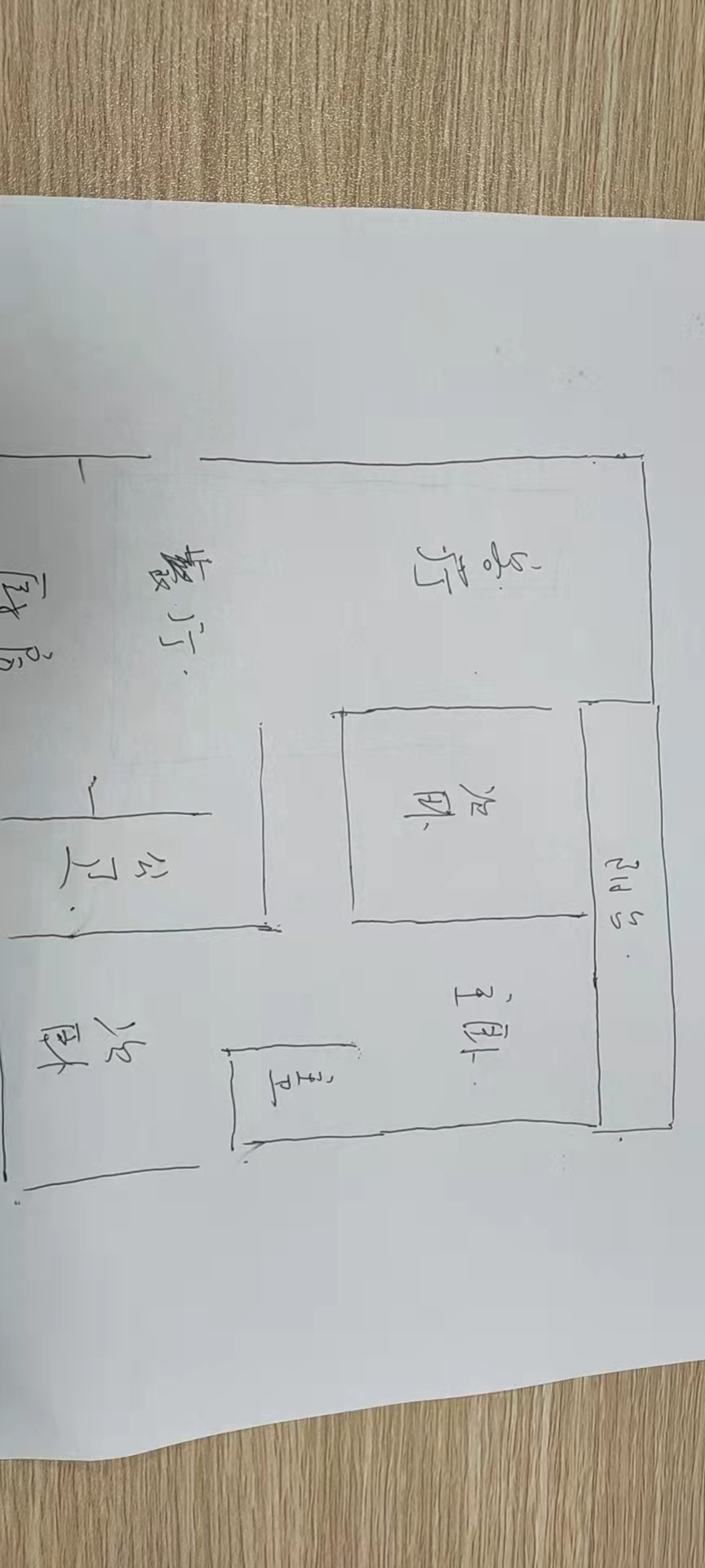 锦鑫花园  3室2厅2卫   49.00万户型图