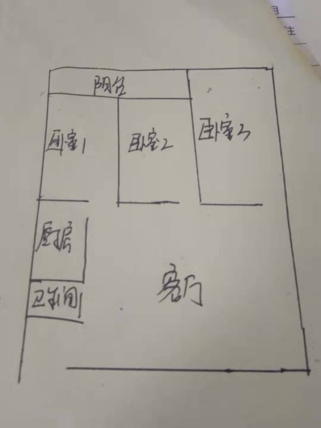 檀香山  4室2厅2卫    113.0万户型图