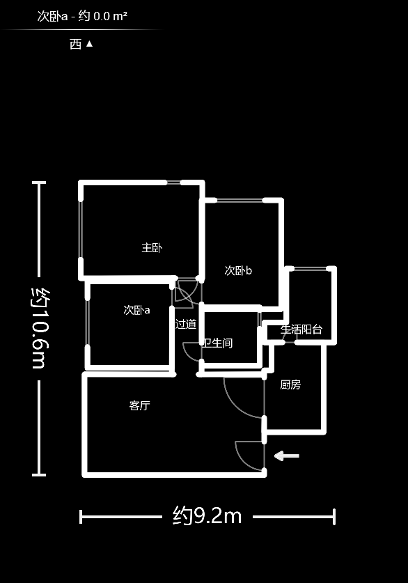恒大名都  3室2厅1卫    80.0万户型图