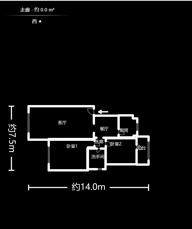 德馨园  2室2厅1卫    67.8万户型图