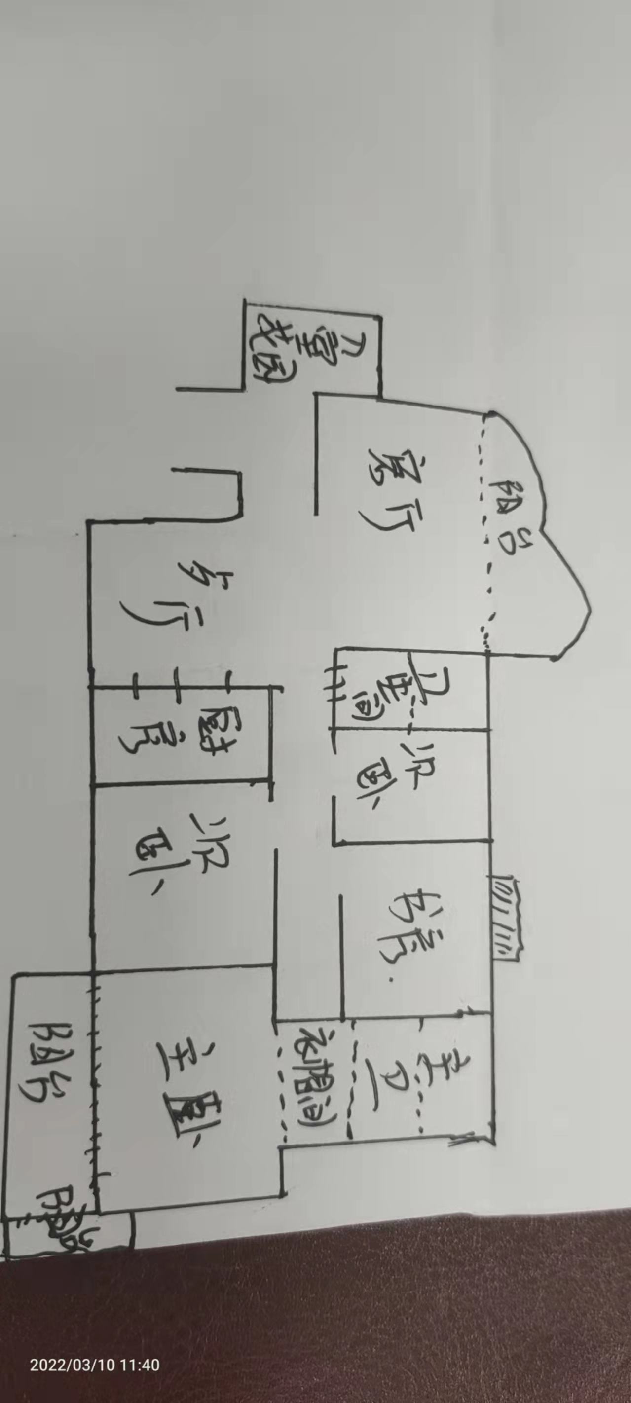 回龙湾主人家园  4室2厅2卫   138.00万户型图