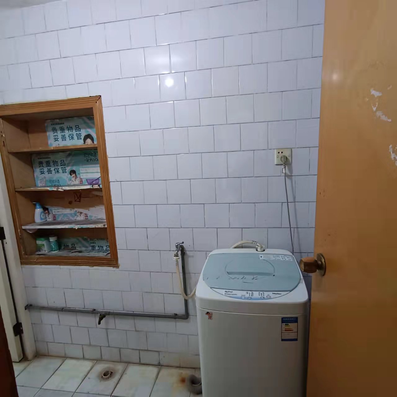 鑫山小区 2室1厅1卫 900.0元/月 鑫山小区 2室1厅1卫 900.0元/月室内图