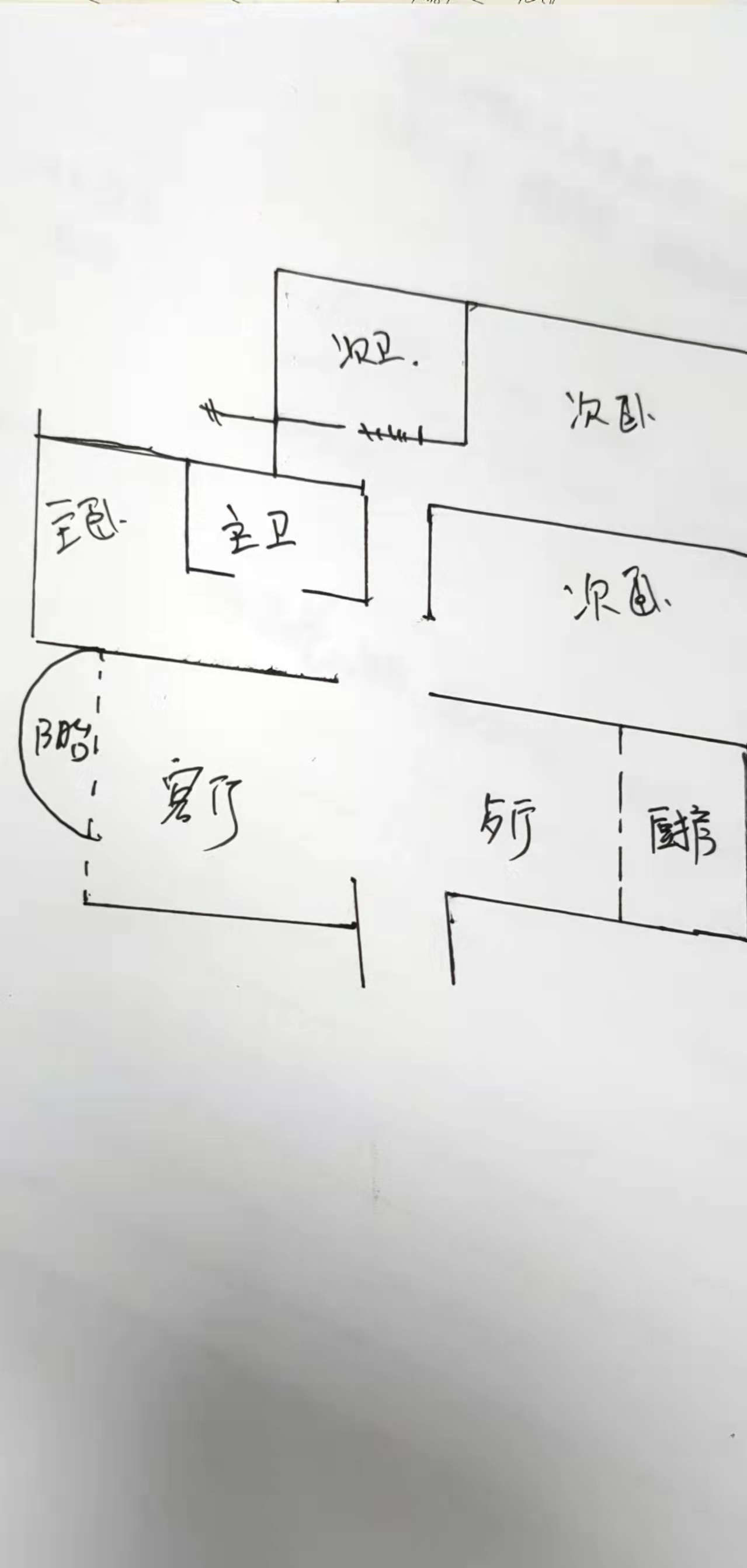 金碧文苑  3室2厅2卫   90.80万户型图