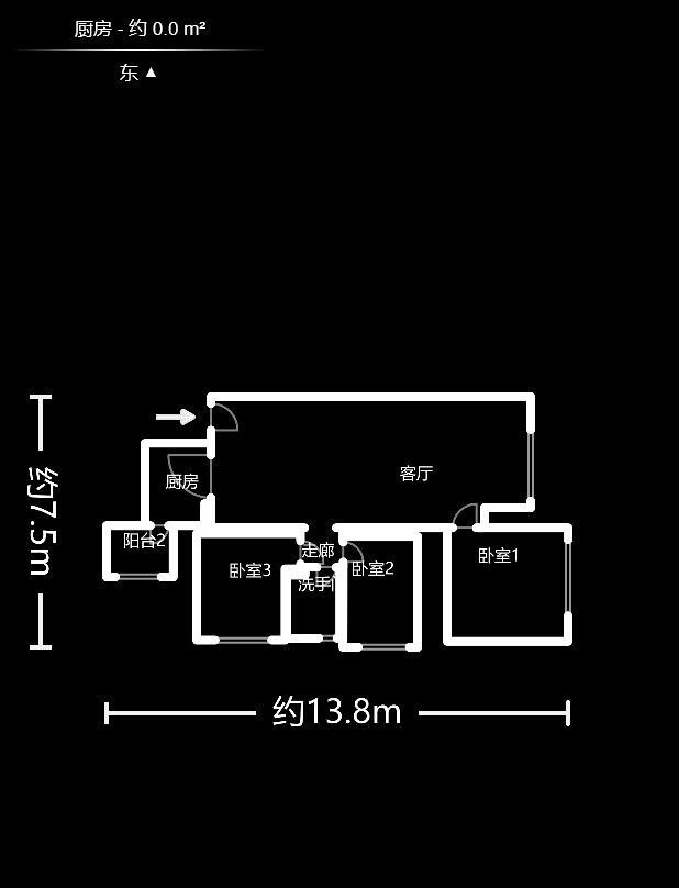 园康星都荟  3室2厅1卫    99.0万户型图