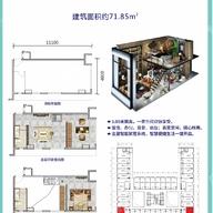 南宁启迪东盟科技城户型图