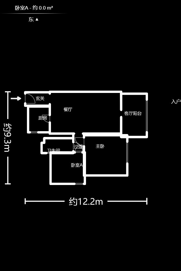 莱茵城  2室2厅1卫   88.40万户型图