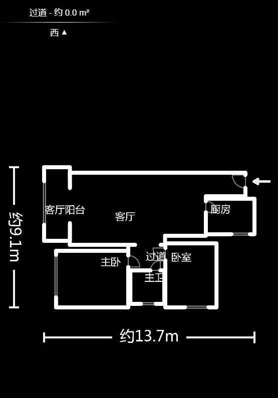 恒广国际景园  2室2厅1卫    77.8万户型图