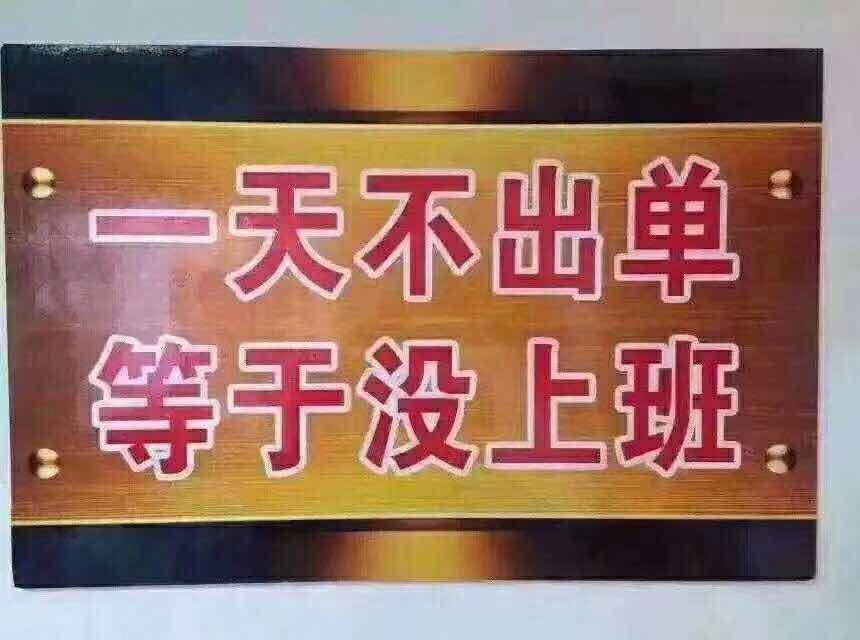 湾田家园  3室2厅2卫   108.80万户型图