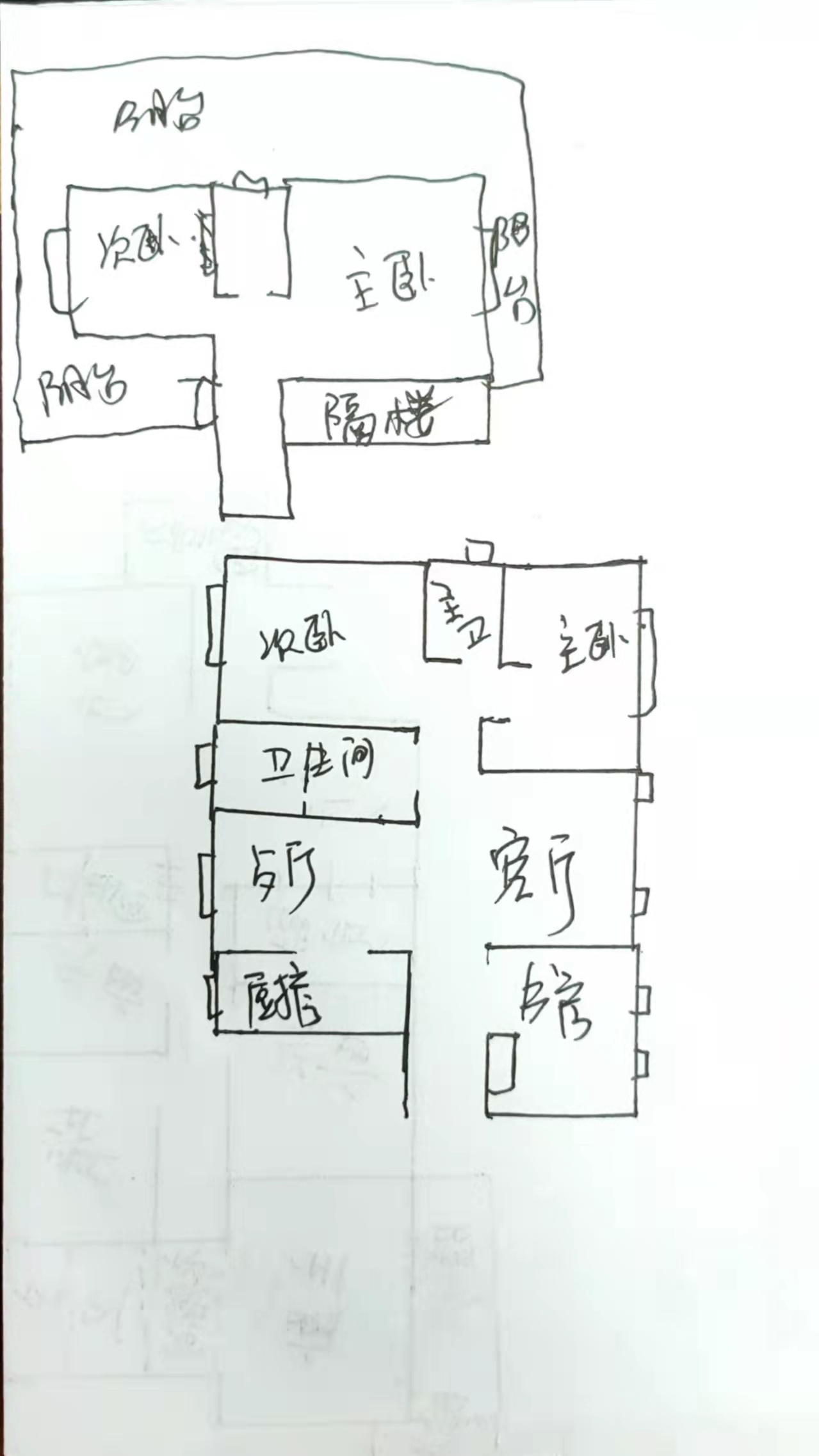 书香名邸  5室2厅3卫   75.80万户型图