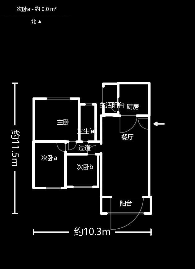 恒大名都  3室2厅1卫    84.8万户型图