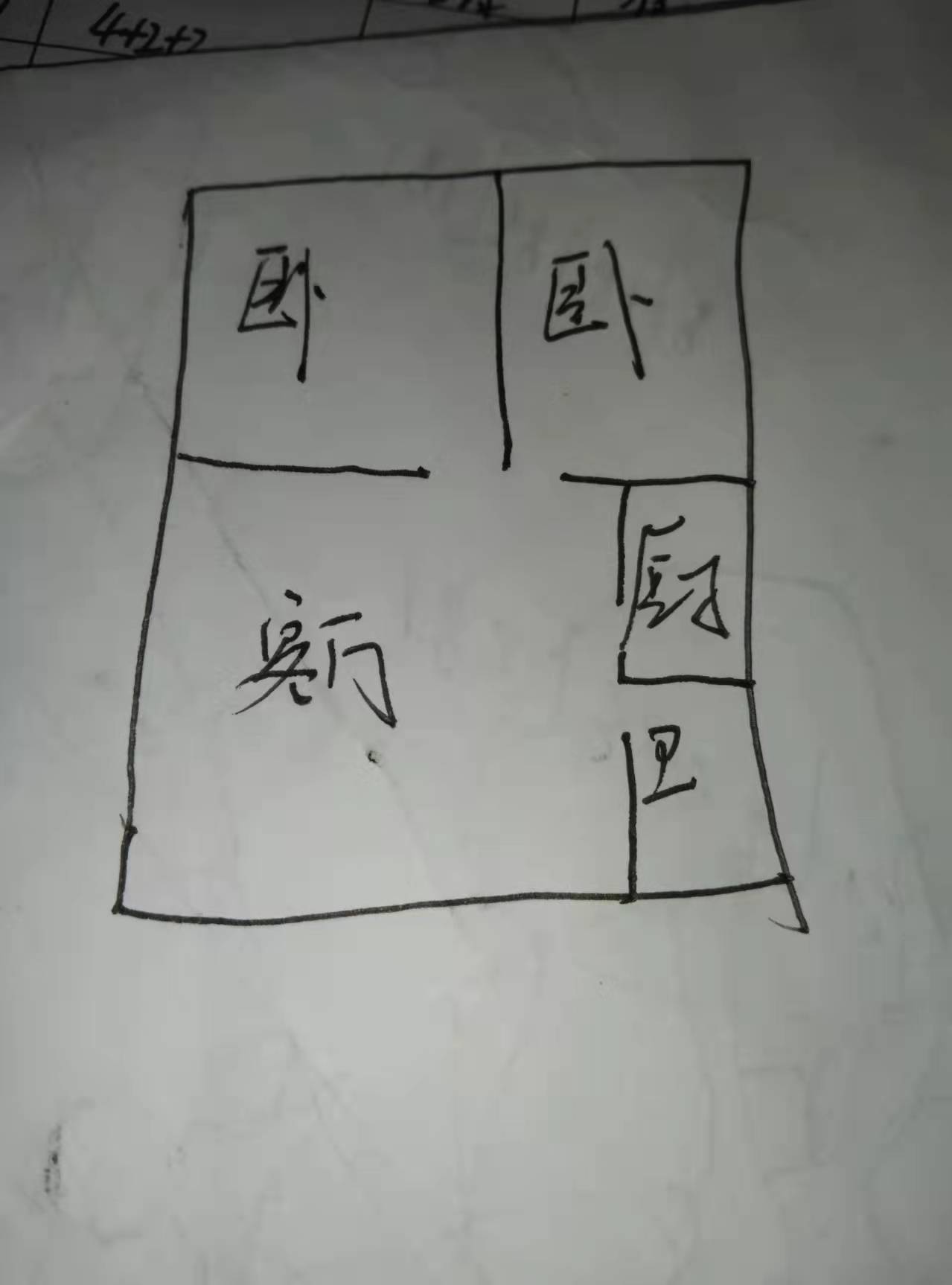 东方豪苑  2室1厅1卫    53.0万户型图