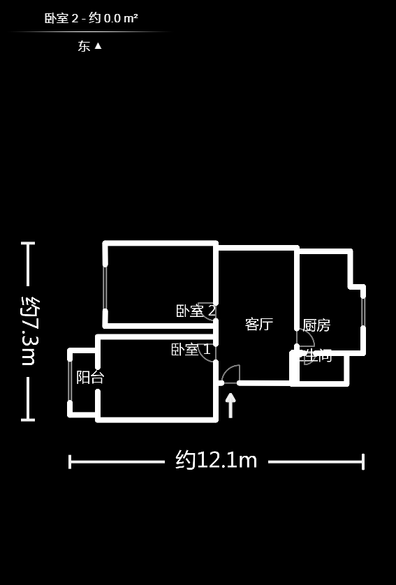 东风路汽车城宿舍  2室2厅1卫   55.00万户型图