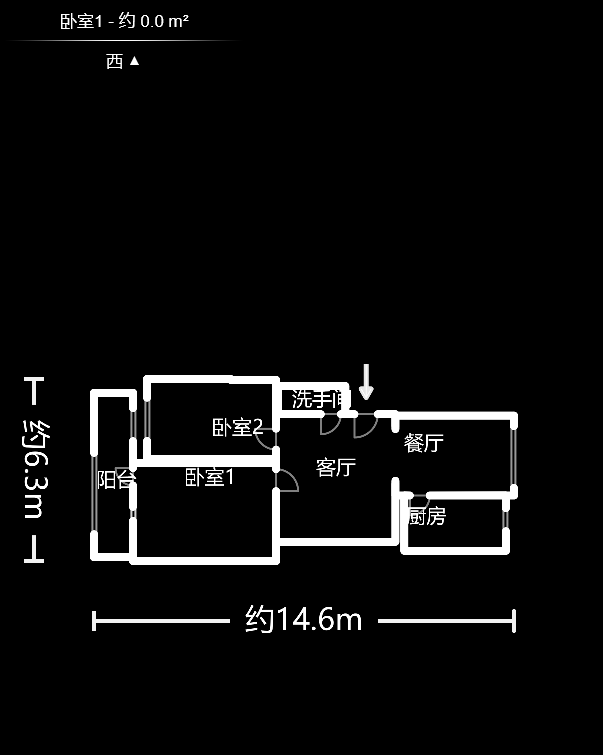 砂子塘社区  2室2厅1卫   80.80万户型图