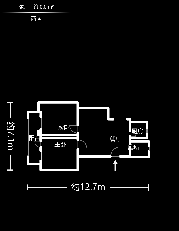 岳麓区工商局宿舍  2室2厅1卫   67.00万户型图
