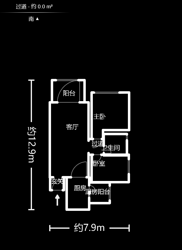 恒大华府  2室2厅1卫    117.8万户型图