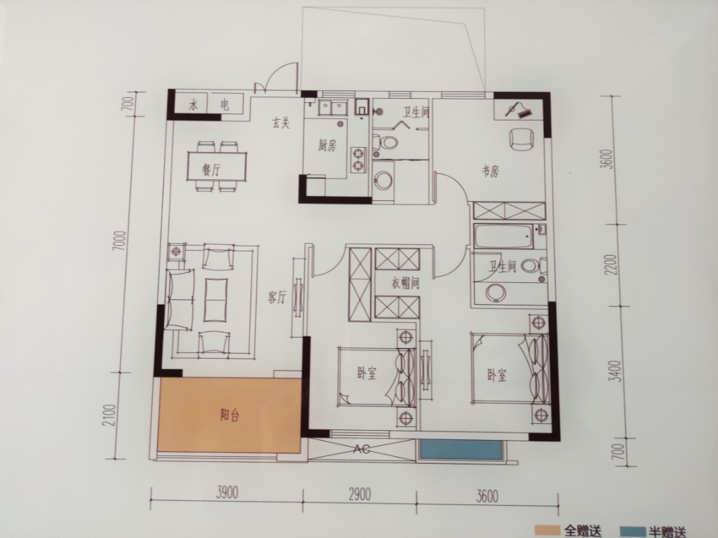 保利中央公馆  4室2厅1卫   100.00万户型图