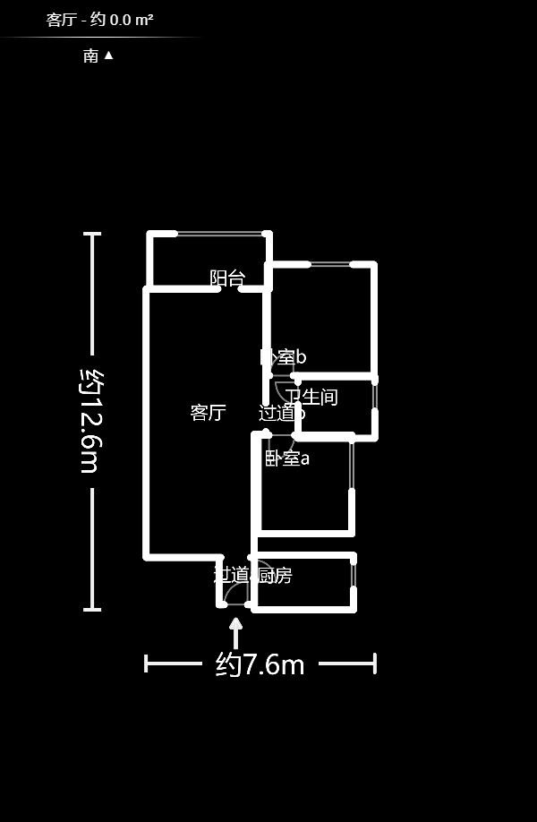 五矿紫湖香醍  2室2厅1卫    55.6万户型图